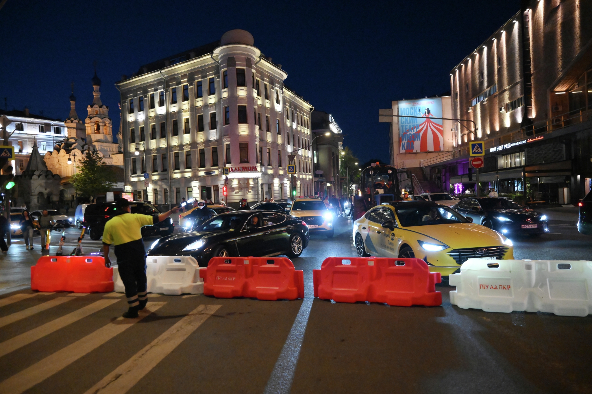 В центре Москвы снова перекрыли дороги
