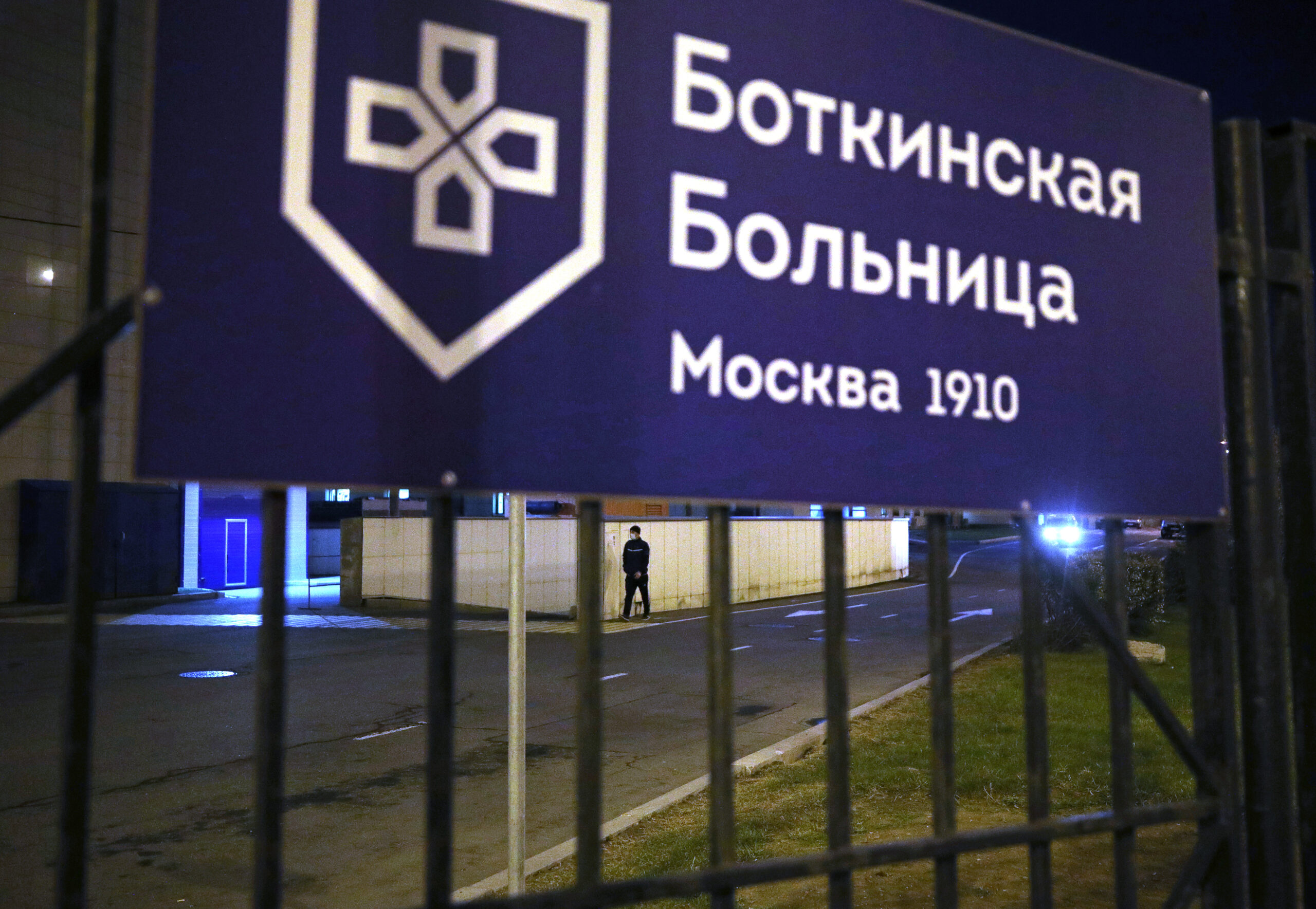 Почему смерть Александра Кондратова остаётся без известных причин